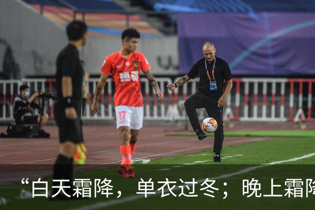 “白天霜降，单衣过冬；晚上霜降，冻死老牛”，今年霜降在几点？