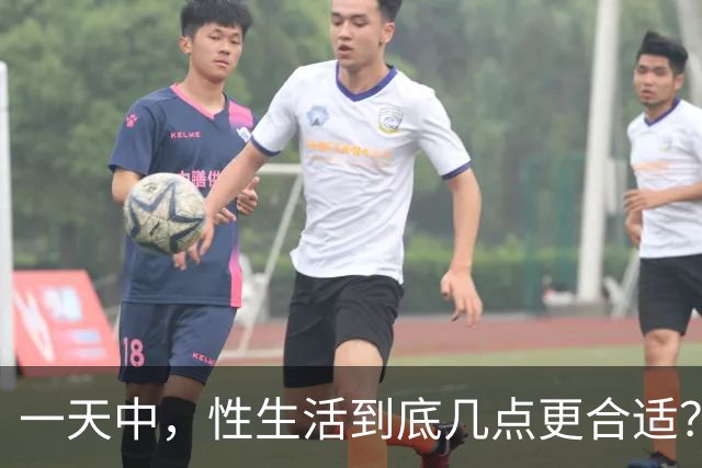 一天中，性生活到底几点更合适？早上还是晚上，医生的答案不一样