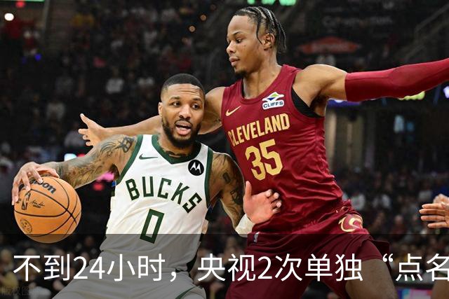 不到24小时，央视2次单独“点名”李雪健，原来李幼斌当初没说谎