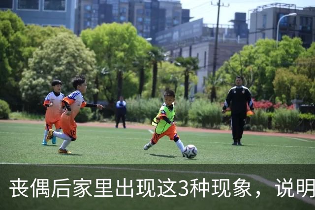 丧偶后家里出现这3种现象，说明逝者还在你身边（不是迷信）