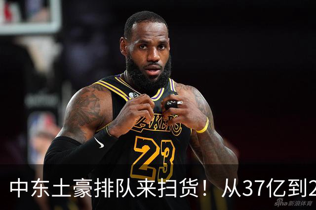 中东土豪排队来扫货！从37亿到2856亿，珠海航展成“军火超市”！