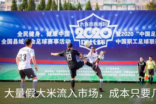 大量假大米流入市场，成本只要几毛钱？提醒：4种大米，劝你别买