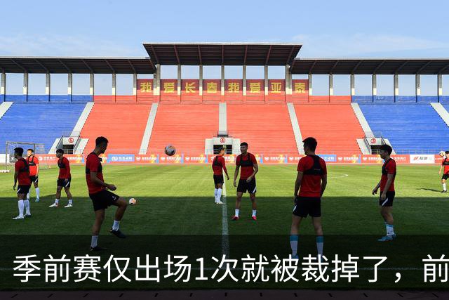 季前赛仅出场1次就被裁掉了，前尼克斯湖人内线还会重返NBA吗？