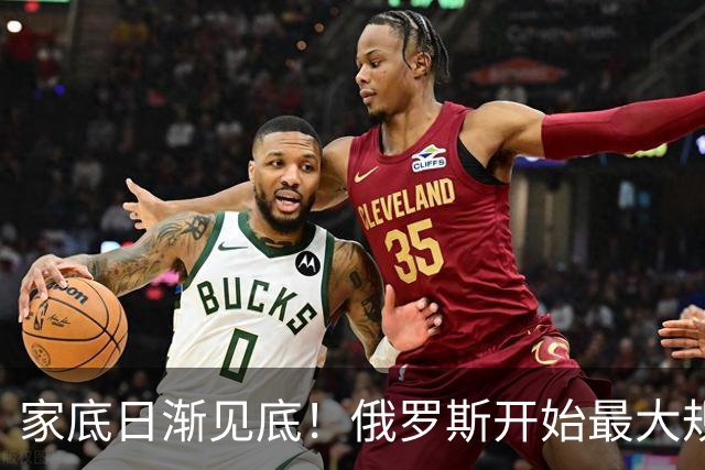 家底日渐见底！俄罗斯开始最大规模黄金抛售，为俄乌战争财政输血