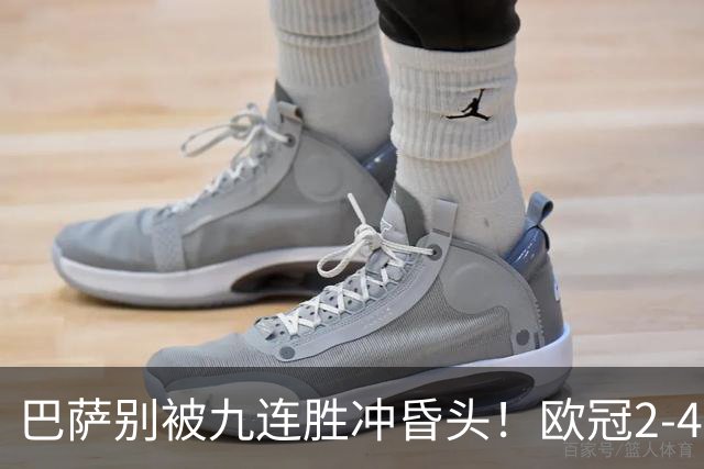 巴萨别被九连胜冲昏头！欧冠2-4输巴黎暴露问题，弗里克必须解决4道难题