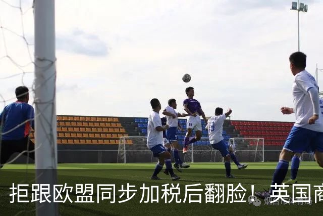 拒跟欧盟同步加税后翻脸！英国商务大臣：愿意合作应对中国电车 但利益第一