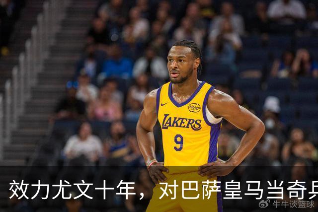 效力尤文十年，对巴萨皇马当奇兵，32岁养老过山车