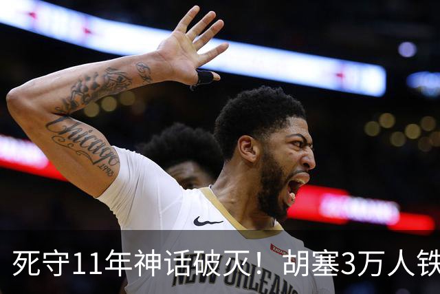 死守11年神话破灭！胡塞3万人铁壁合围，也门大城60万人断粮