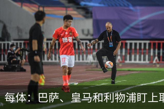 每体：巴萨、皇马和利物浦盯上耶尔奇，斯图加特要价6000万欧