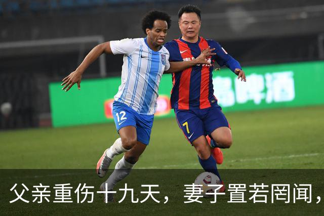 父亲重伤十九天，妻子置若罔闻，办完丧事她质问房子过户我愣住