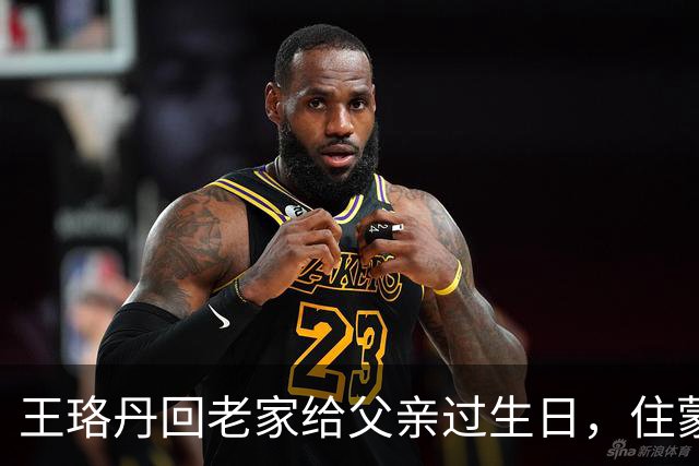 王珞丹回老家给父亲过生日，住蒙古包豪气，晒17岁入学照没有变化