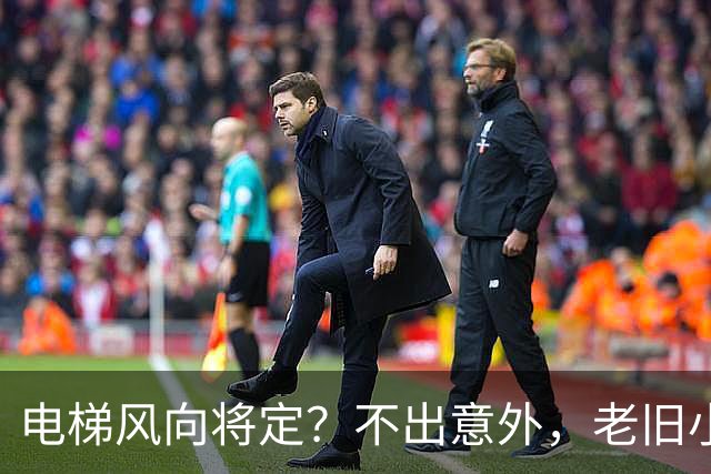 电梯风向将定？不出意外，老旧小区电梯改造，可能会遇到三大难题