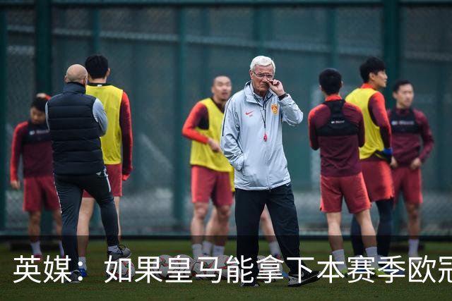 英媒：如果皇马能拿下本赛季欧冠，贝林被看好拿2027年金球奖