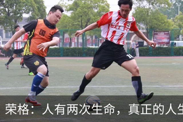 荣格：人有两次生命，真正的人生，从40岁开始