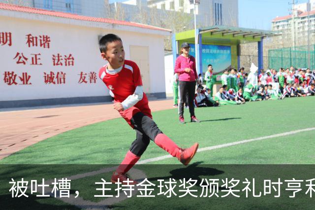被吐槽，主持金球奖颁奖礼时亨利多次陷入尴尬场面