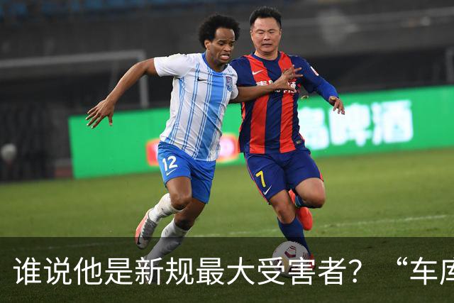 谁说他是新规最大受害者？“车库战神”爆砍32+5+4，向三连MVP进发？