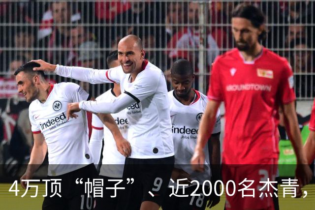 4万顶“帽子”、近2000名杰青，为什么换不来几块诺奖菲奖？从“杰青”取消称号到邓煜王虹获菲尔兹奖，中国基础研究的“帽子”之问