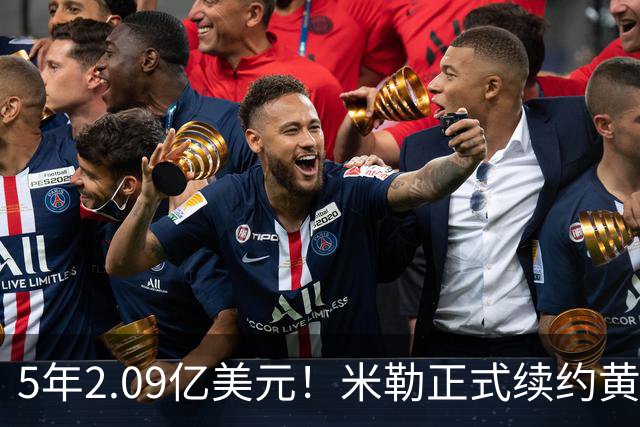 5年2.09亿美元！米勒正式续约黄蜂：成为新核心率队冲击季后赛